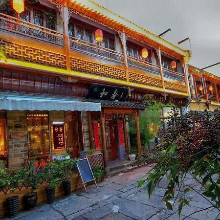 Mild Spring Boutique Hotel Huangshan Exterior photo